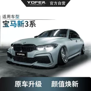 Yofer BMW 3 Seriyası G20 G21 G28 ön bufer, arxa dodaq, spoyler, yan ətəklər
