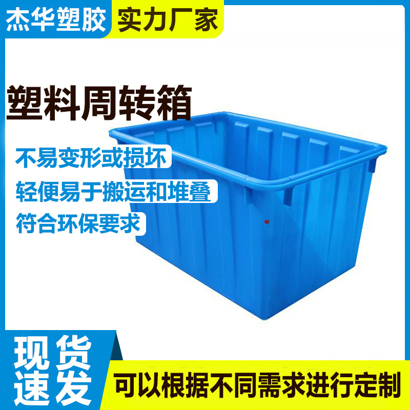 熟料加厚塑料水箱装轮子服装布料周转箱特大号水产养殖蓄水箱带盖