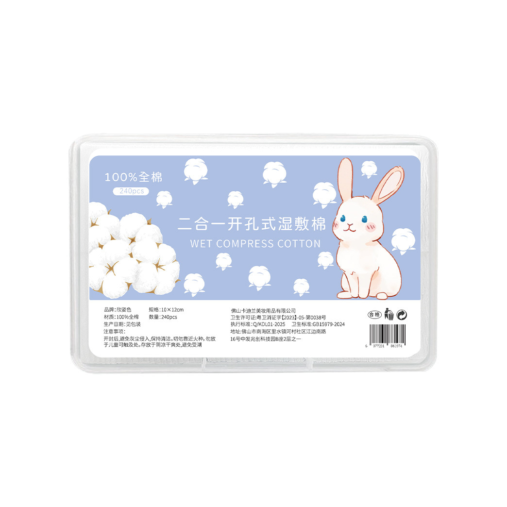 100% algodón húmedo, toalla húmeda 2 - en - 1, hidratación, algodón cosmético, algodón estirado, algodón