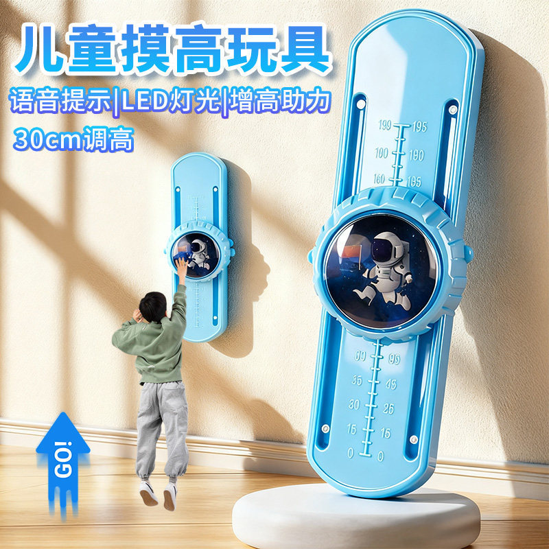 Miaomiaolu Height Measuring Device for Children, Jumping Training Equipment, Home Use Adjustable Height Jumping Device for Teenagers Miaomiaolu Height Measuring Device for Children, Jumping Training Equipment, Home Use Adjustable Height Jumping Device for Teenagers