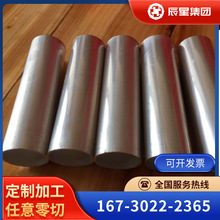 鎳基合金Inconel718鎳合金管 英科耐爾Inconel718合金板材棒材