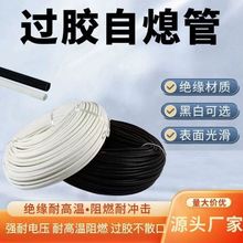 批發耐高溫套管玻璃纖維套管電線絕緣護套管自熄管防火阻燃玻纖管