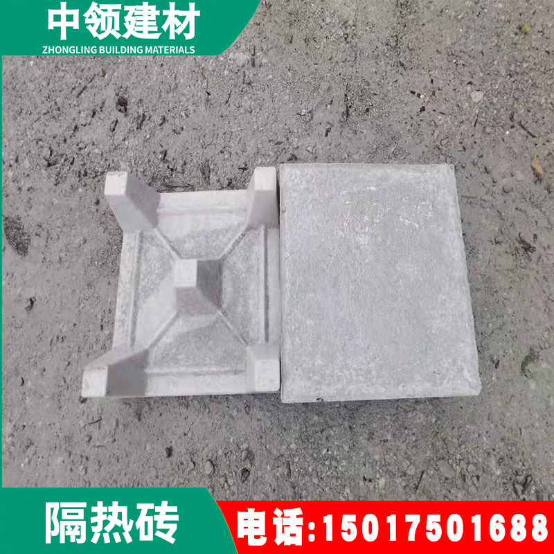 隔热砖楼顶 四脚五脚屋顶天台水泥隔热砖 楼顶防晒隔热砖厂家直销