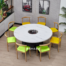 3Y火锅餐厅饭店烧烤店8人位圆桌椅组合电磁炉一体仿大理石圆桌定