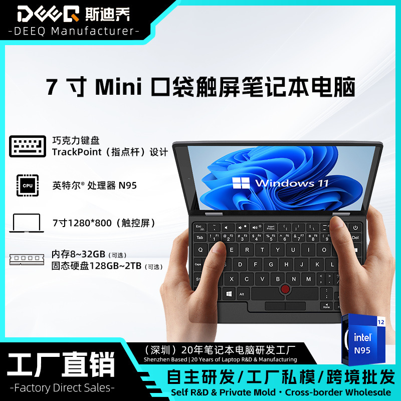 Stidio A7 Mini Touchscreen 7inch Portable Metal Pocket Notebook Office Computer Factory Direct Sale Stidio A7 Mini Touchscreen 7inch Portable Metal Pocket Notebook Office Computer Factory Direct Sale