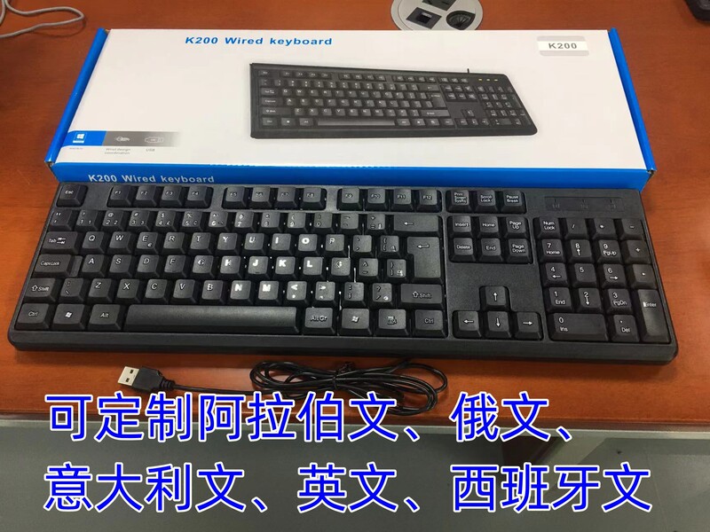 Foreign Trade K200 Wired Keyboard Portuguese Spanish Russian French English Multi-Language Version New Starting Point