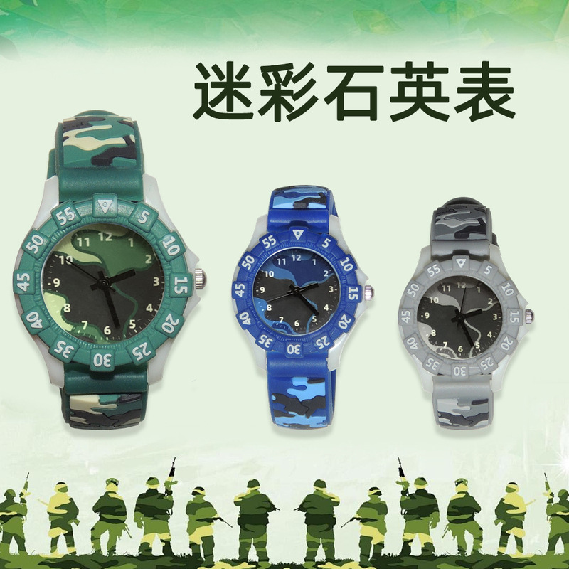 Amazon Explosive Children's Watch Waterproof Watch Camouflage Sports Military Style Boy Girl Gift Children's Watch
