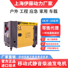 3KW5KW8千瓦柴油发电机别墅家用机房停电自启动全自动YT8100T-ATS