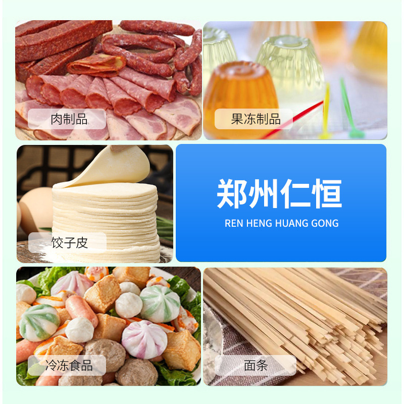 高源アセテート澱粉キャッサバ変性澱粉 GY8850 餃子の皮麺麺製品食品添加物|undefined