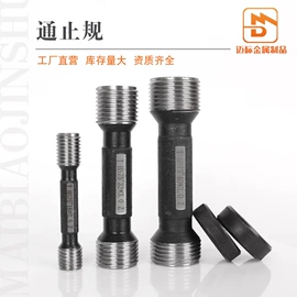 其他紧固连接;紧固件连接件;螺栓