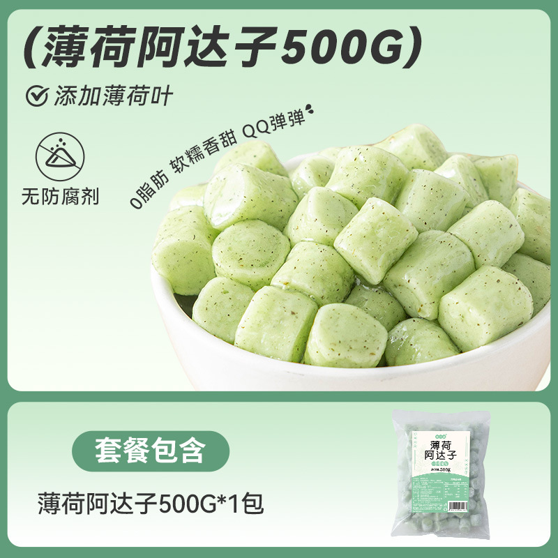 Hortelã Ada Zi 500g