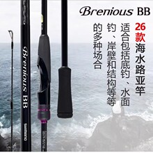 SHIMANO 26��Brenious BB�����·���ʹ�ឺ�ឰ���hͶ�N��