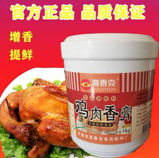 ��̩��ʳƷ�{ζ���u������i�����ţ�����1kg���r�����������l