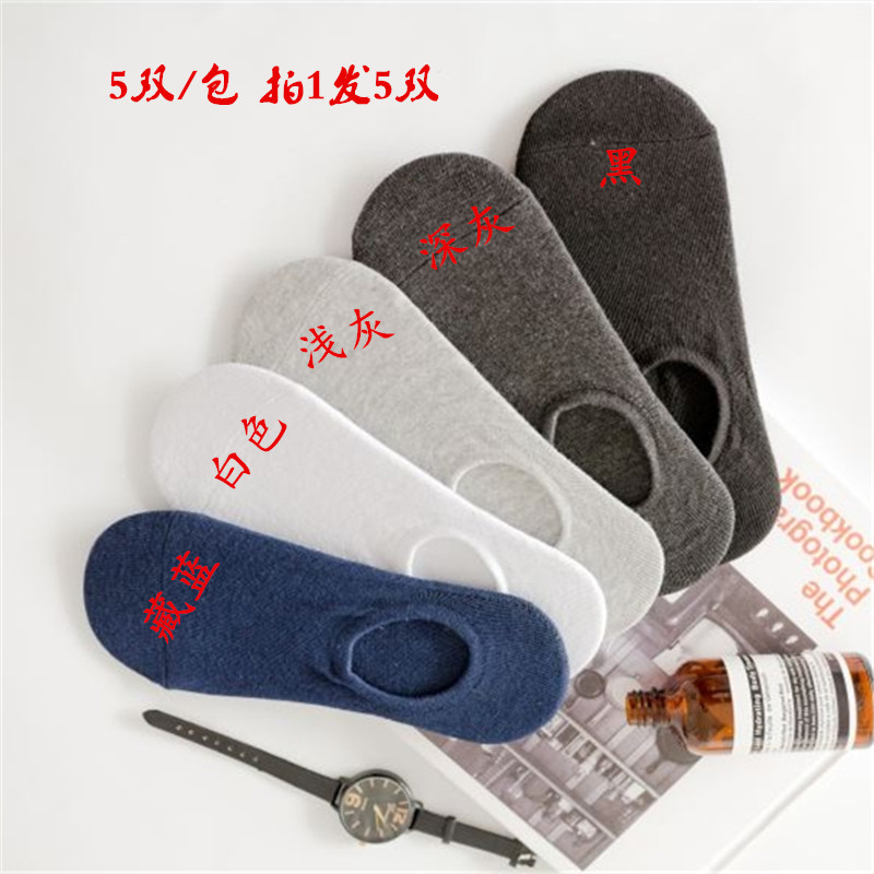 Calcetines de tobillo de verano para mujer calcetines de mujer de moda para hombres y mujeres calcetines absorbentes de sudor calcetines de algodón a rayas invisibles transpirables de corte bajo japoneses