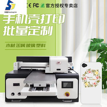 UV��ӡ�C�֙C�����ϲ������ٶY��pvc��Ƭ�����͇��Lӡˢ�C