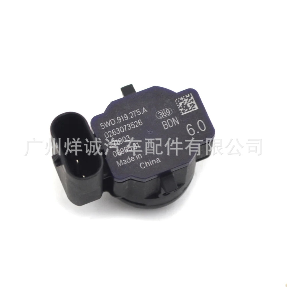 Suitable for Volkswagen reversing radar electric eye 5WD919275A 0263B73526