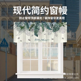 浴帘、浴帐;法兰绒毯;布艺窗帘