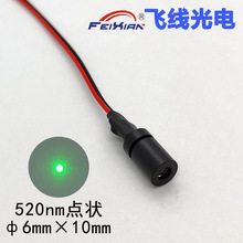 6X10mm520nm1mW��ɫ����ģ���״��������