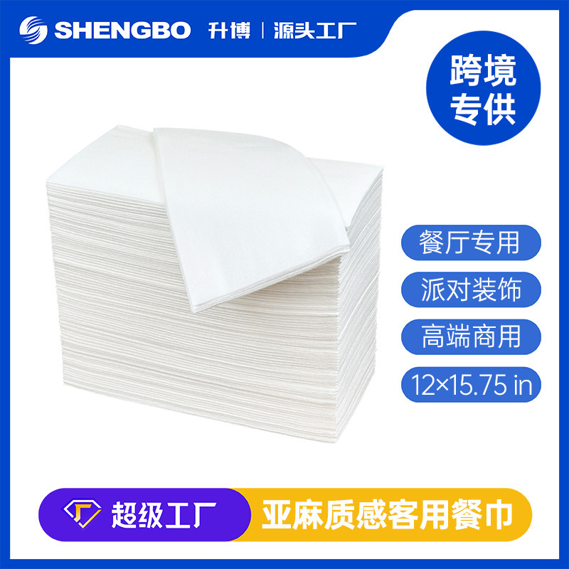 Cloth Dust-free Paper Napkin 30x 40cm High-end Hotel Wedding Aviation Disposable Mouth Cloth Placemat Dust-free Paper