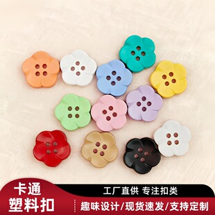 �����������ۿ۲�ɫ�~��diy�ֹ���ͨ��ͯС����ë���������ۼ~��