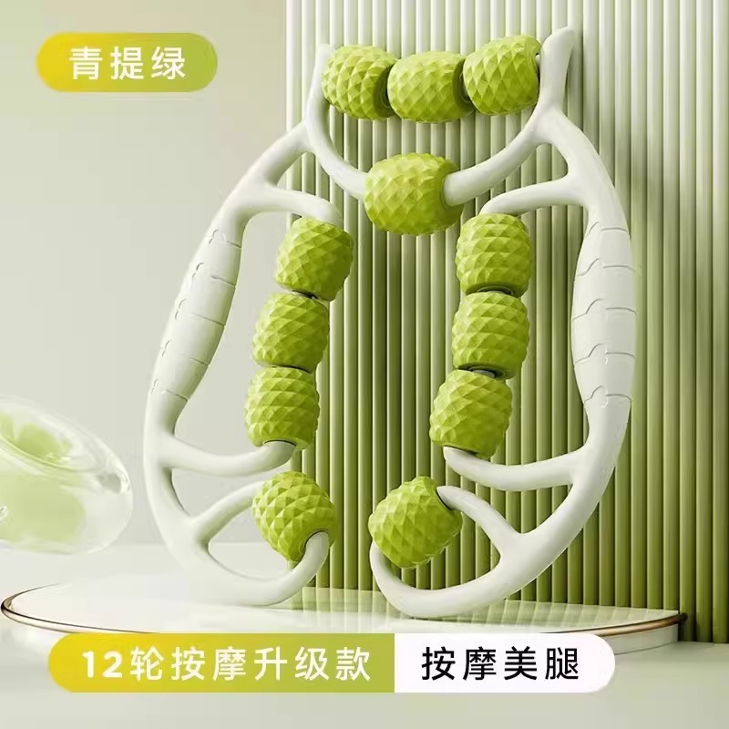 腿部按摩器环形夹腿滚轮瘦大腿小腿肌肉放松瘦腿神器多功能泡沫轴|undefined