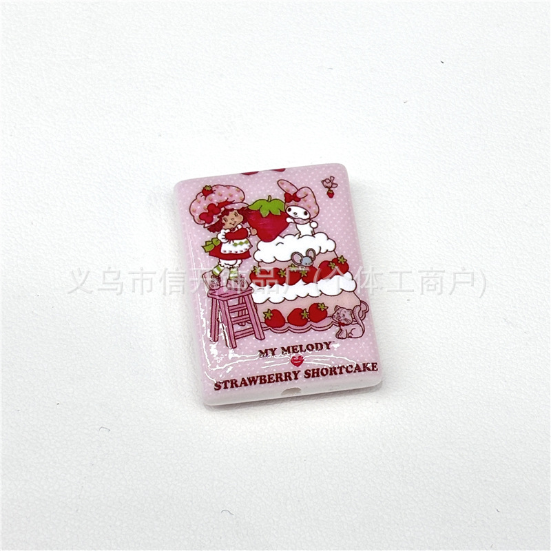 通孔草莓女孩印花异形串珠笔配件手机钥匙链diy手工饰品串珠材料|undefined
