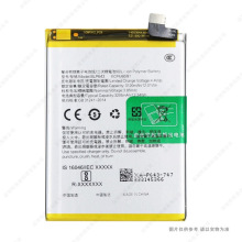 适用于 OPPO R11S/R11ST 手机电池 BLP643 3250mAh 电板