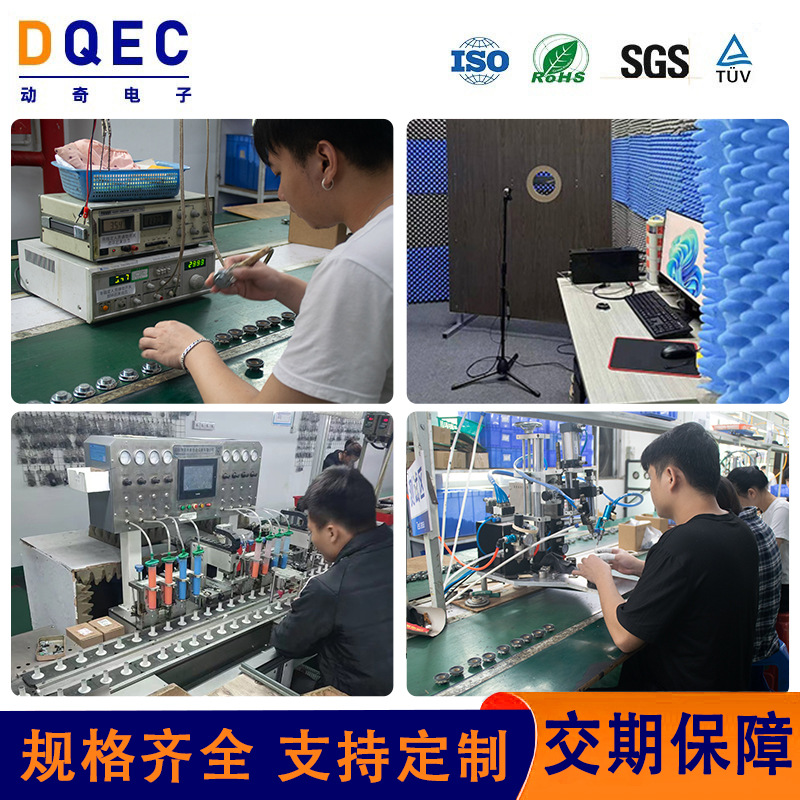 재고 초박형 방수 라운드 MYLAR 스피커 4Ω8Ω 내부 자기 스피커 28 30 36 40MM