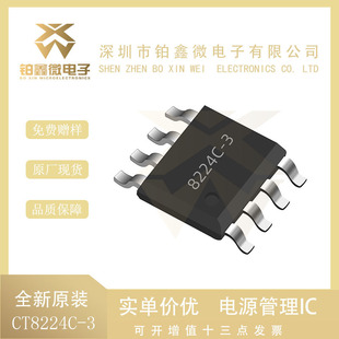 CSC/�U�A CT8224C-3 SOP-8 ���Iͨ�����ʽ���ӽ� �|���z�yоƬIC