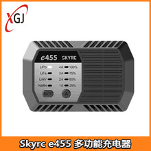 Skyrc e455 多功能充电器 多功能简易平衡充电器 XT60接口