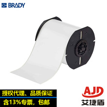 �������ڱ����������ǩB423/4/8�����豸��ǩ�ɵ�̱�ǩ143578