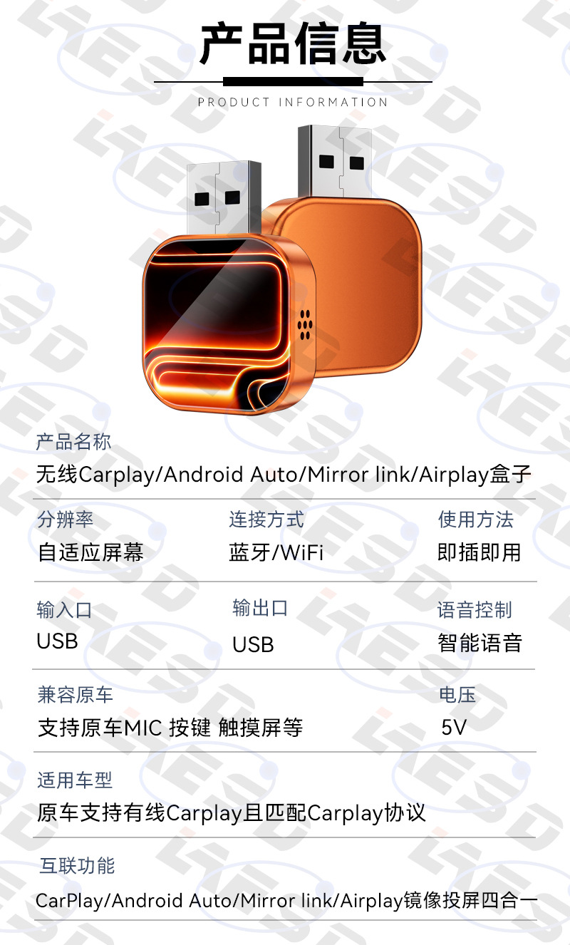 Four-In-One Car-Machine Connectivity Module, Intelligent Reverse Control Carplay Wireless Box, Mirror Screen Projection Carplay Box
