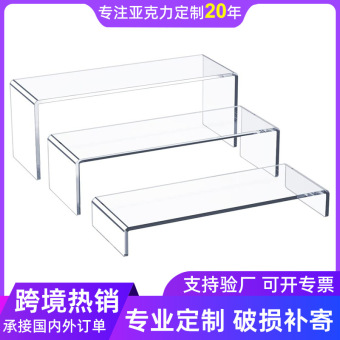 亚克力U型展示架透明鞋托架置物架热弯化妆品首饰陈列架子展示台