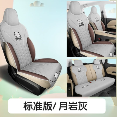 four seasons, Four Seasons Pad - moonstone-gray-standard-edition-hy668-wuling-bingo