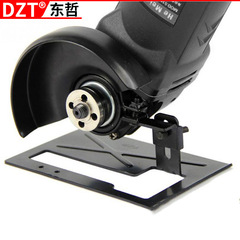 Angle grinder dedicated cutting support shield, angle grinder to cutting machine accessories, thick base plate for cutting wood