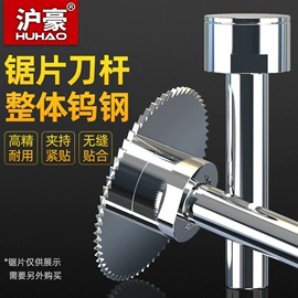 铣刀;铣削刀片;雕刻刀