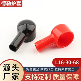 绝缘套管;工业橡胶;电源系统配件