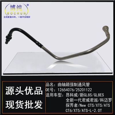Buick – Auto Parts and Accessories for Buick Regal