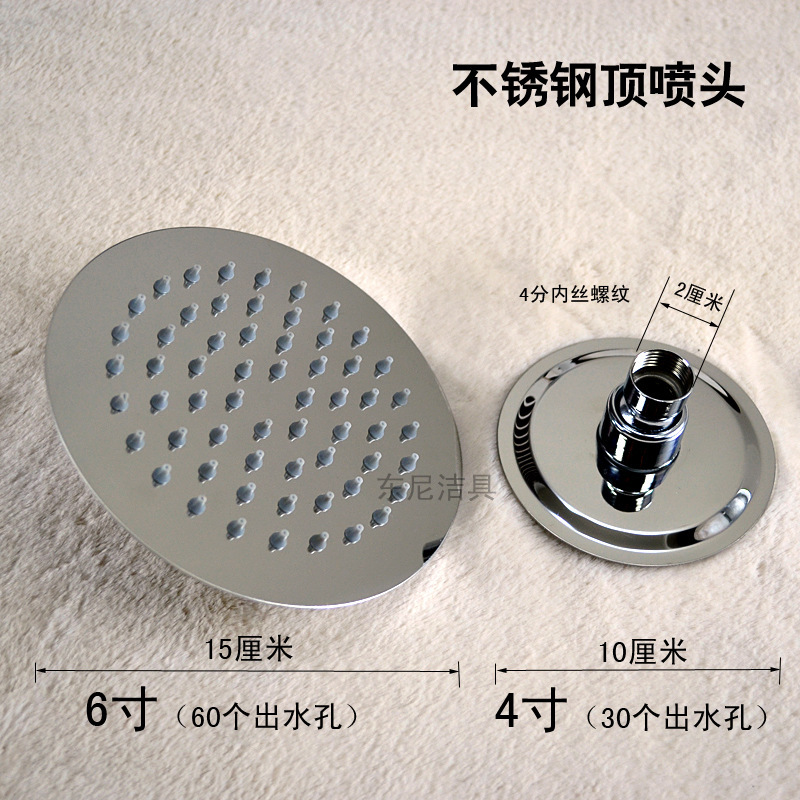 4inch 6inch Shower Head Stainless Steel Top Nozzle Edge Shower Head Public Bathroom School Bathhouse