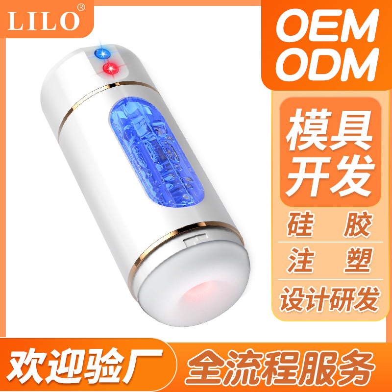 Adults' Male-Use Aircraft Cup with Sound, Suction Cup, Strong Vibration Massage Masturbator, Toy, Sex Toy, Custom-Made