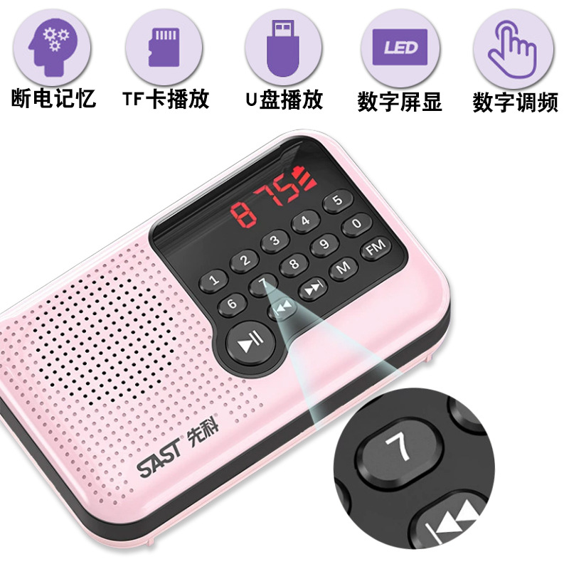 Xianke Card-Insertable Speaker, Xianke Radio for the Elderly, Card-Insertable Mini Compact Rechargeable Speaker