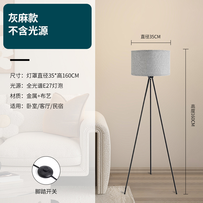 회색 린넨-광원없이