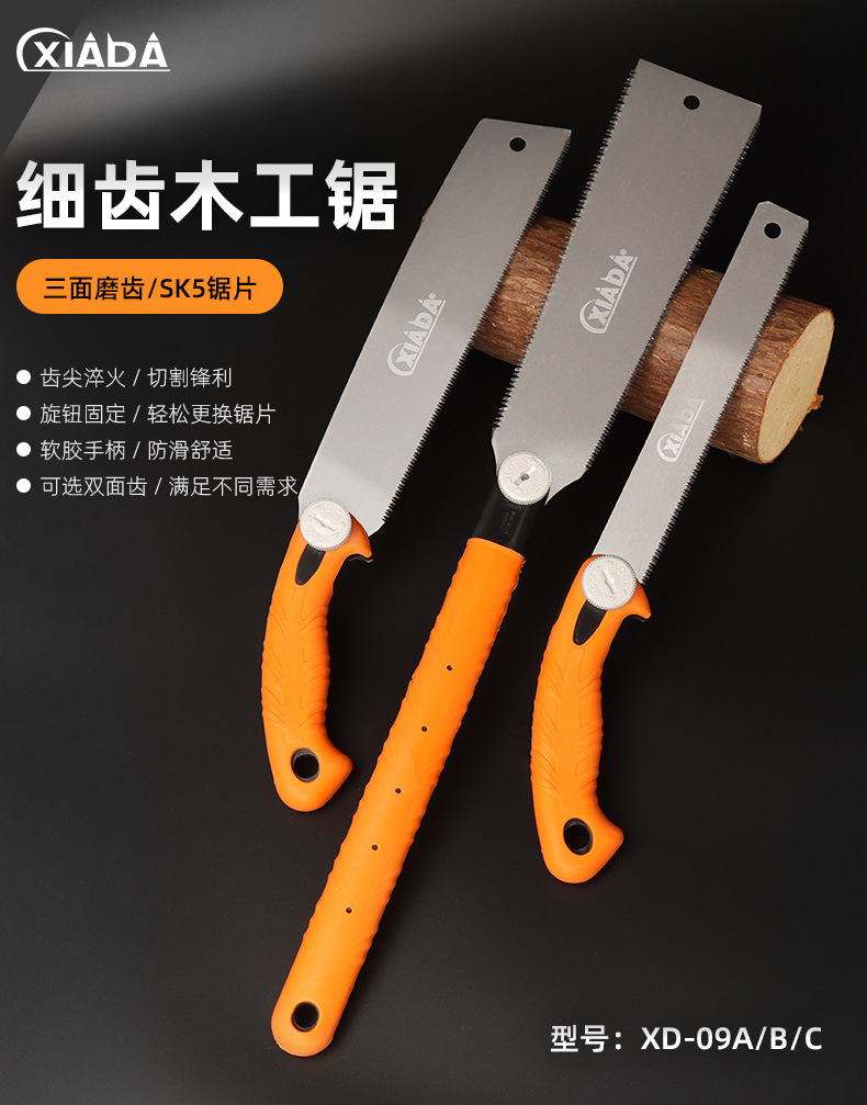 塑柄日式细齿木工锯手锯开榫小双面锯精密手工锯硬木锯伐木-阿里巴巴