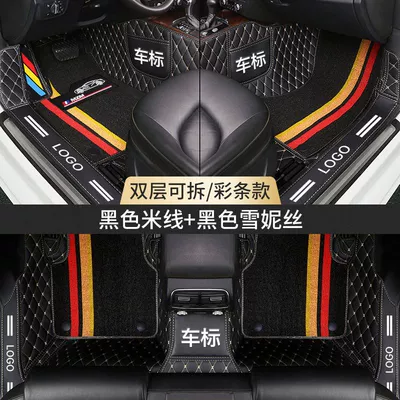Sill Mats, Xuenisi Double-Layer Youth | Modelə uyğun ayaqaltı - star-wishes-no-drawer-under-the-back-seat-black-rice-black-chenille-for-package-threshold