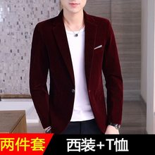 金丝绒男士长袖西服外套春季青年韩版小西装套装发型师帅气西装潮