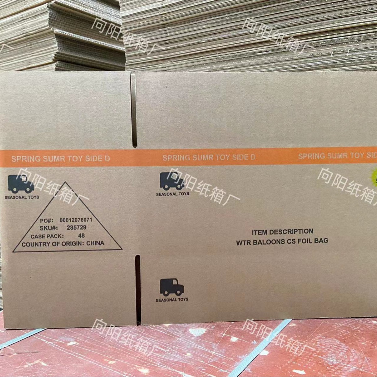 气球专用箱37*17*14可加印刷五层专用箱加硬加厚箱子源头厂家