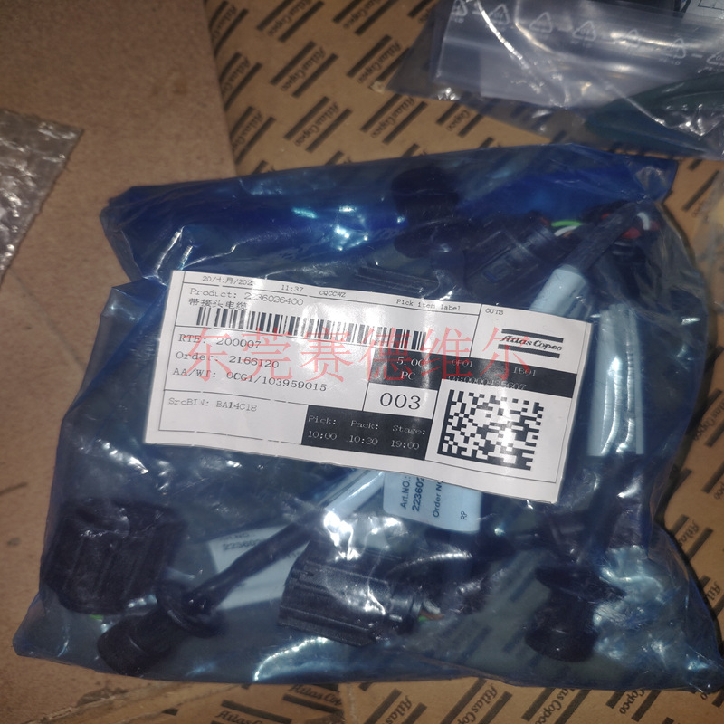 2236026400阿特拉斯空气压缩机备件——传感器转换接头