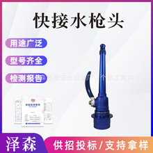 ������Ԯ����QZG3.5/7.5Lֱ������ˮǹ7.5L/Sֱ������ˮǹ