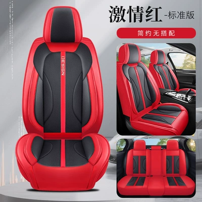 Leather Seat Covers, Wholesale Dropshipping, Universal seat cover - passion-red-standard-edition-general