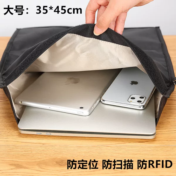 Large laptop tablet 14 inch 13.3 inch anti-radiation case signal shielding bag anti-theft brush anti-positioning bag
